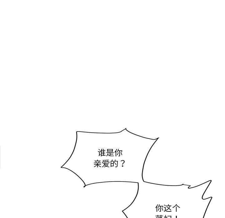 122P - 会变身的女友