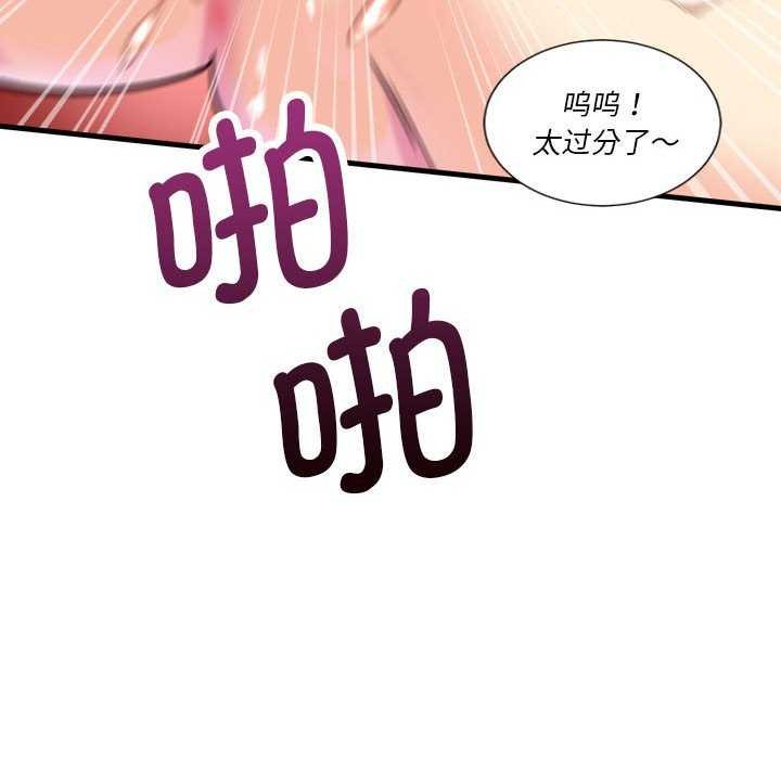 124P - 会变身的女友