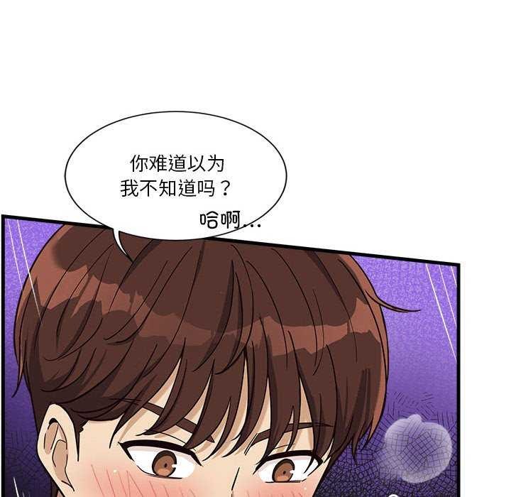 125P - 会变身的女友