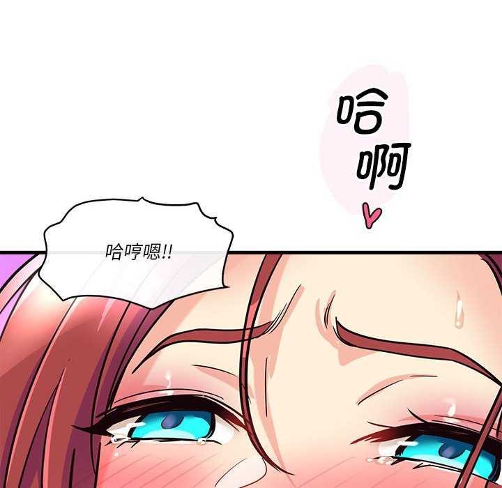131P - 会变身的女友