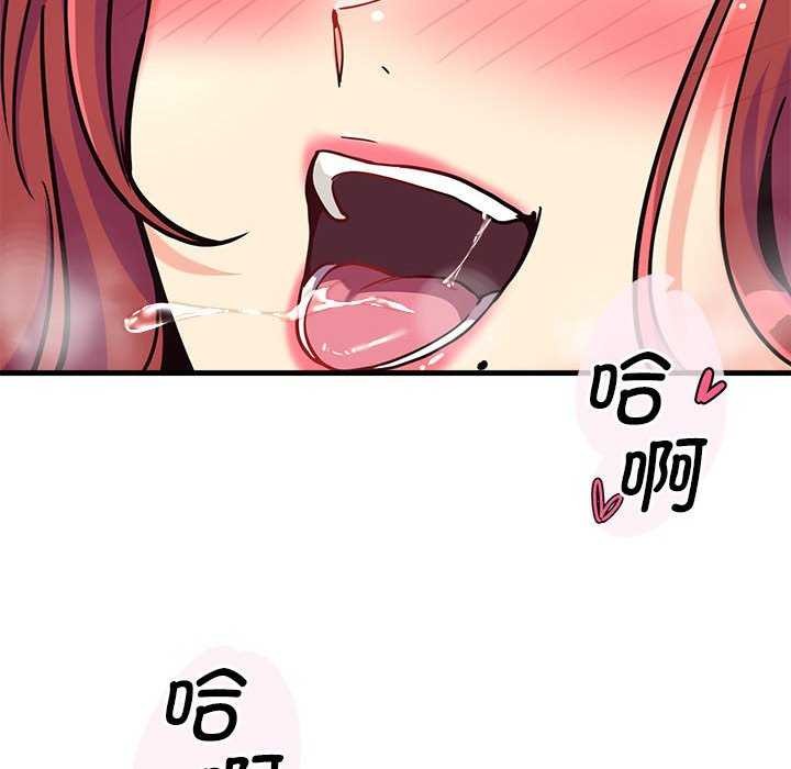 132P - 会变身的女友