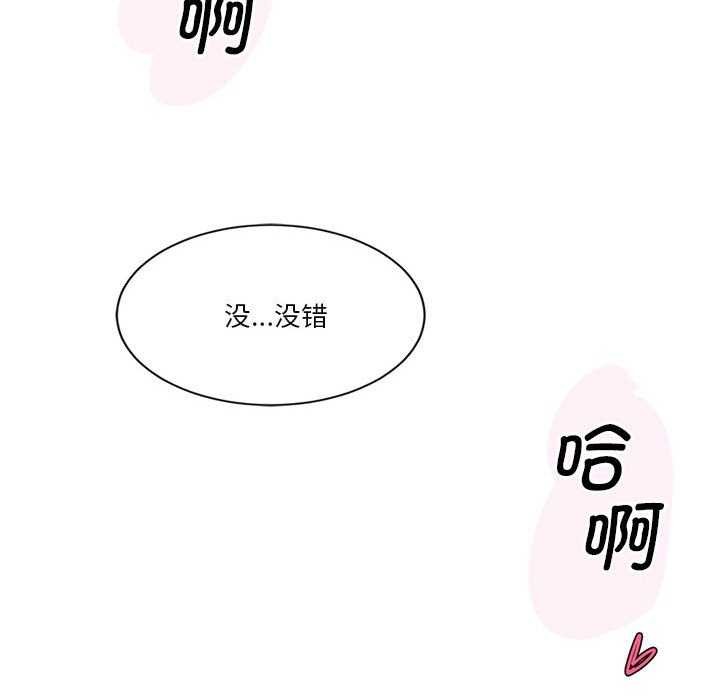 133P - 会变身的女友