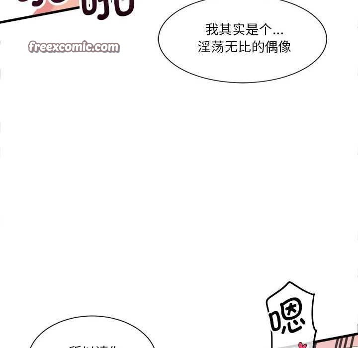 135P - 会变身的女友