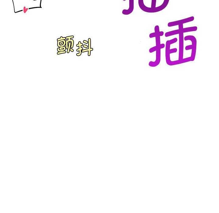 138P - 会变身的女友