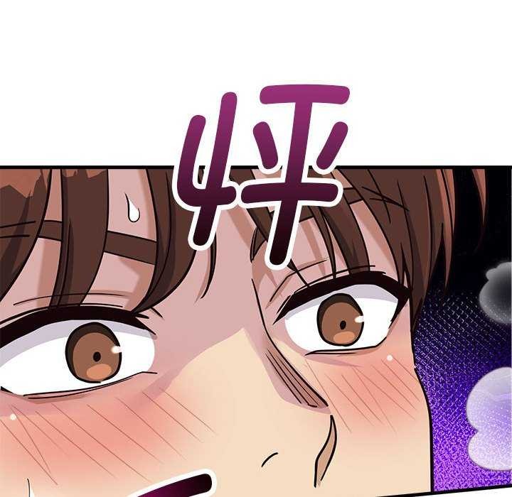 139P - 会变身的女友
