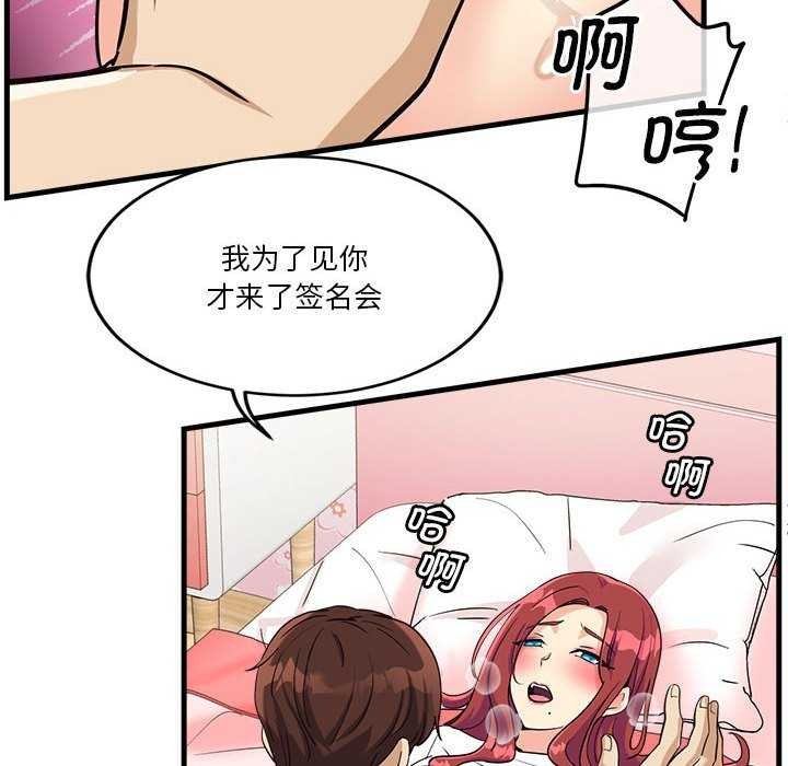 142P - 会变身的女友