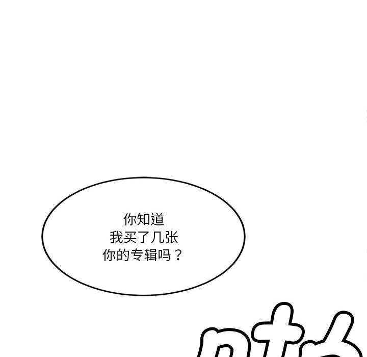 144P - 会变身的女友