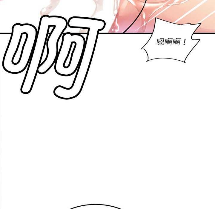 146P - 会变身的女友