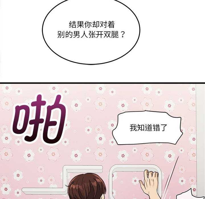 147P - 会变身的女友