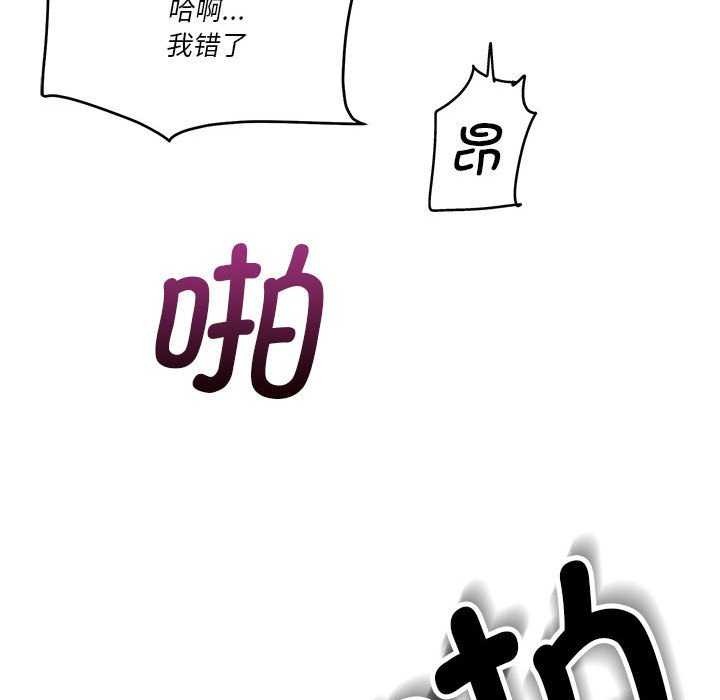 149P - 会变身的女友