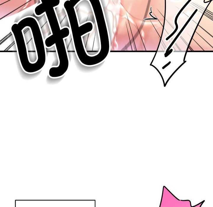151P - 会变身的女友