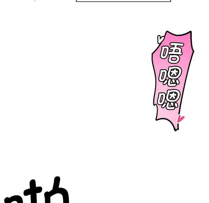 154P - 会变身的女友