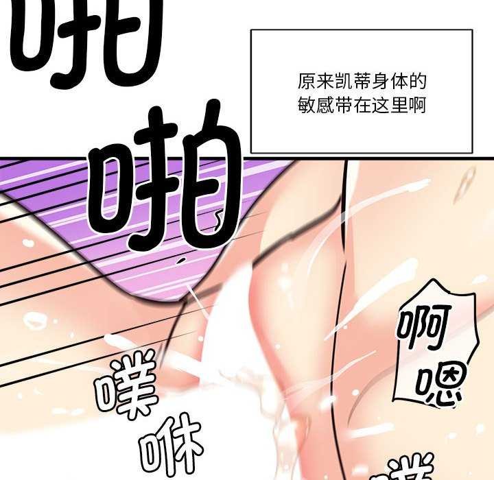 155P - 会变身的女友