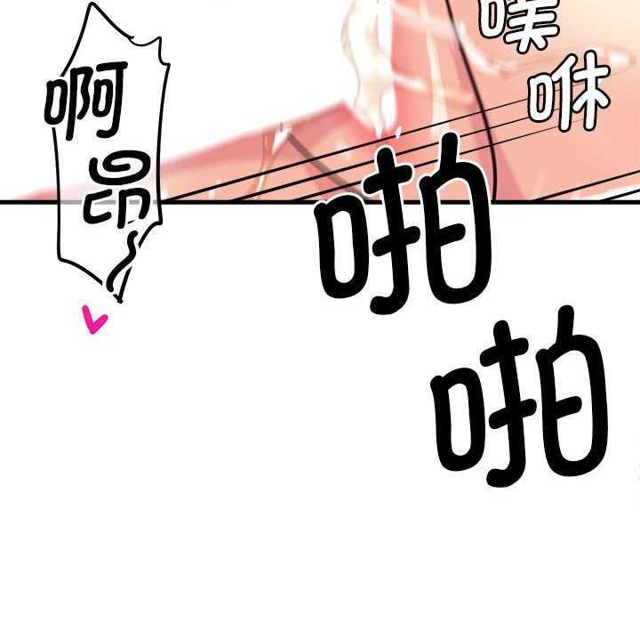 156P - 会变身的女友
