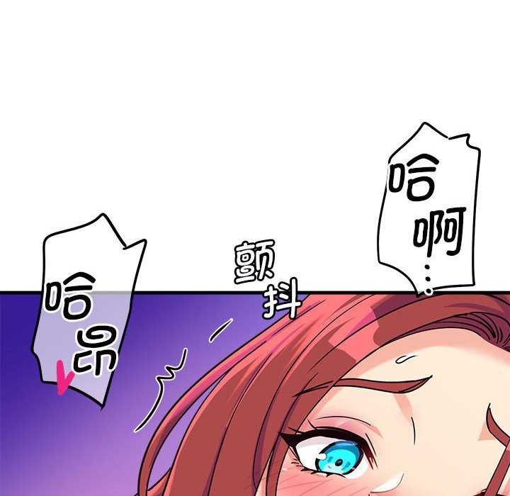 157P - 会变身的女友