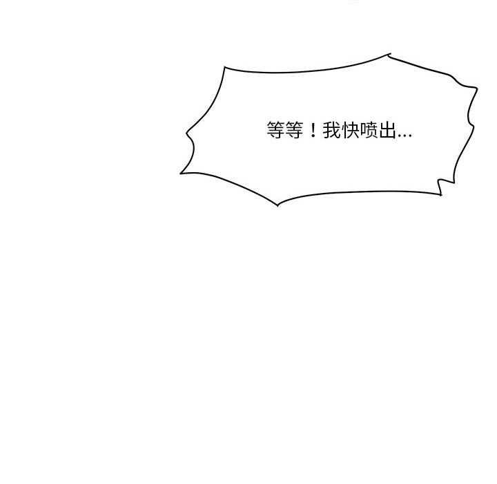 159P - 会变身的女友
