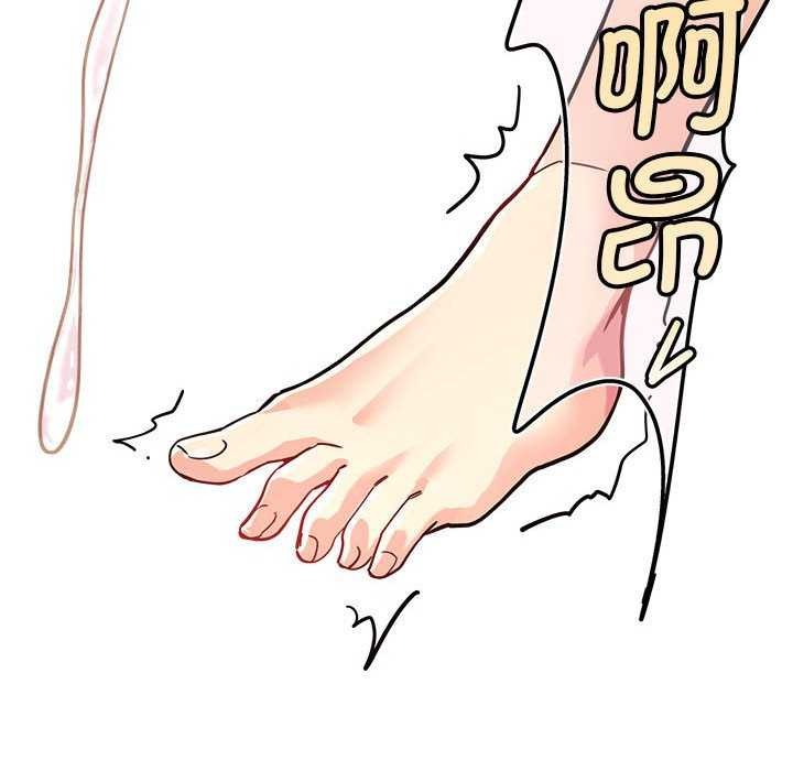 163P - 会变身的女友