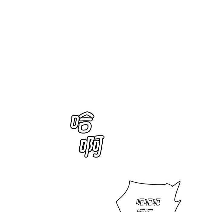 164P - 会变身的女友
