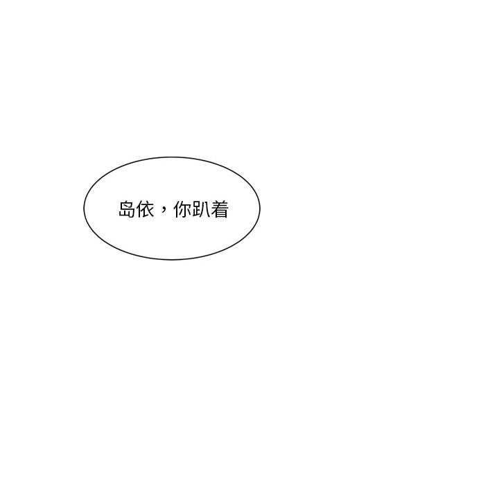169P - 会变身的女友