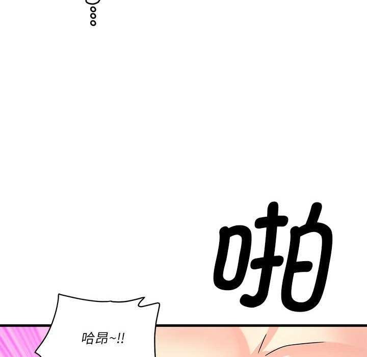 172P - 会变身的女友