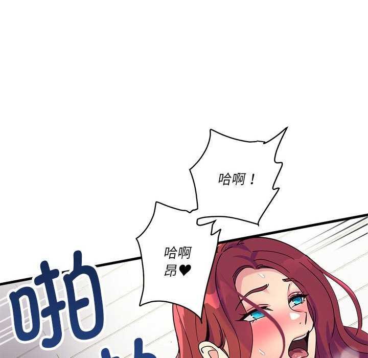 174P - 会变身的女友
