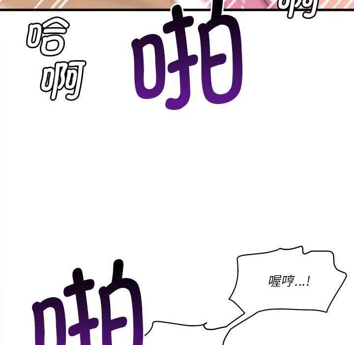 179P - 会变身的女友