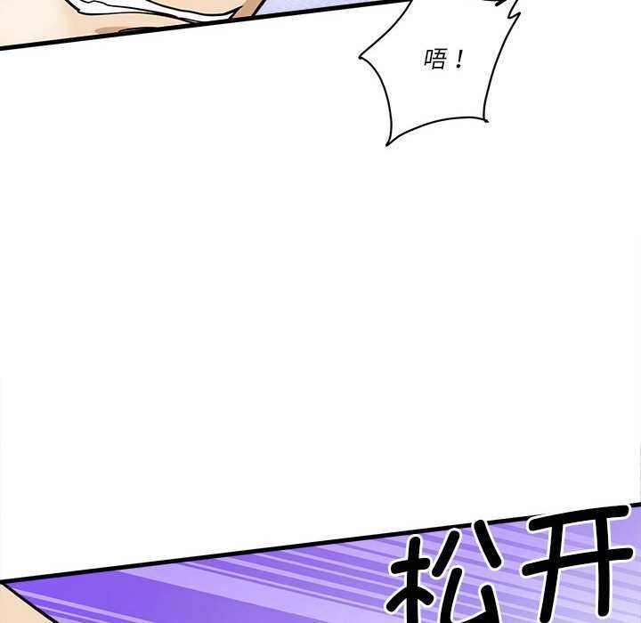 183P - 会变身的女友