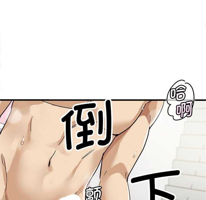 185P - 会变身的女友