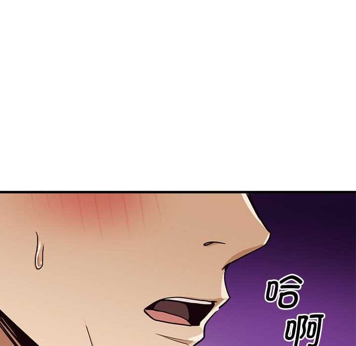 18P - 会变身的女友