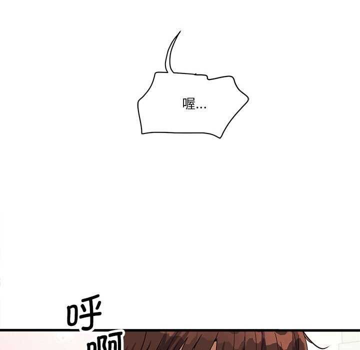 188P - 会变身的女友