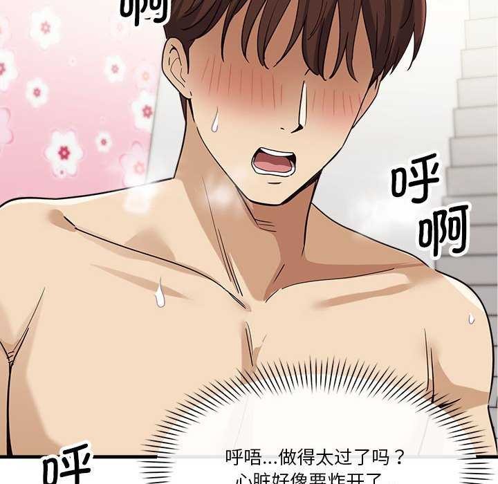 189P - 会变身的女友