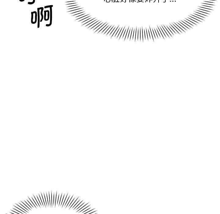 190P - 会变身的女友