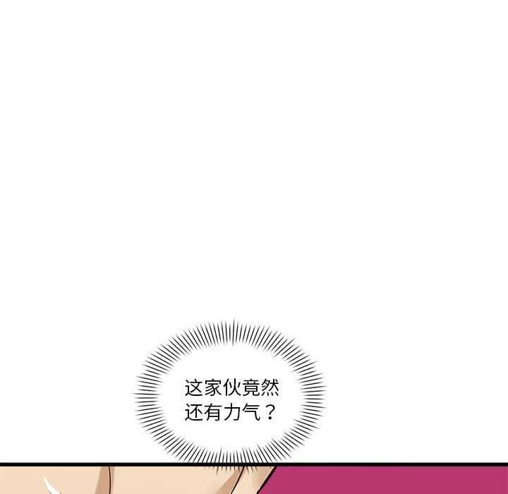 192P - 会变身的女友