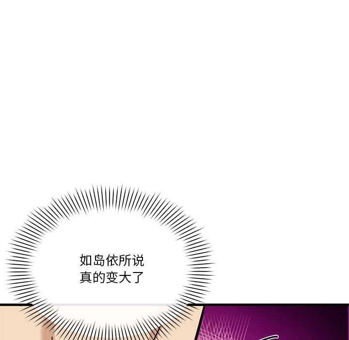 194P - 会变身的女友
