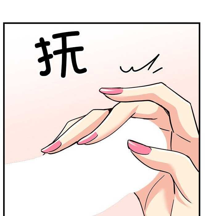 197P - 会变身的女友