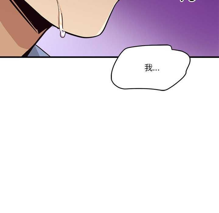 19P - 会变身的女友