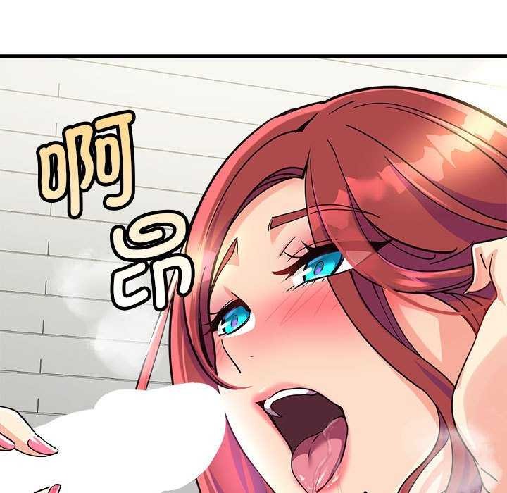 202P - 会变身的女友