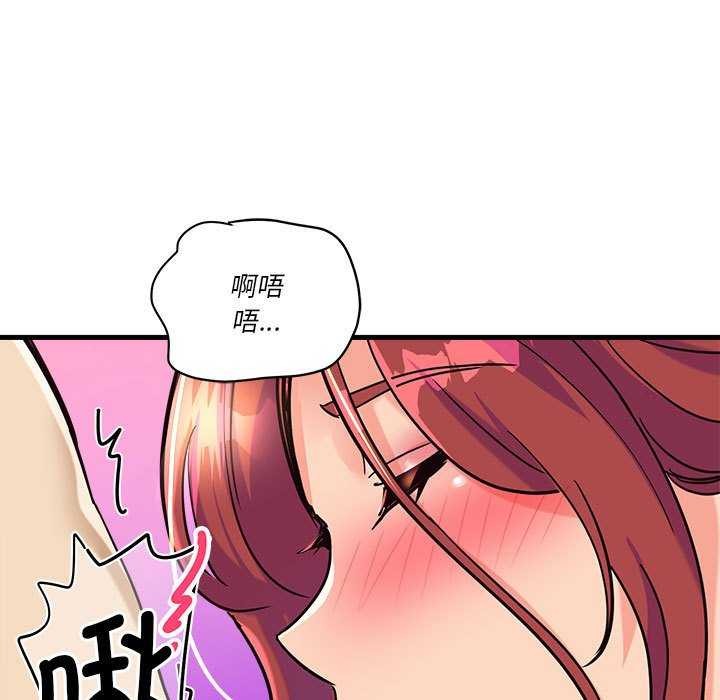 204P - 会变身的女友