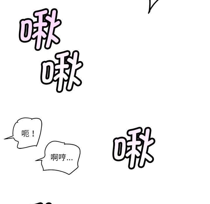206P - 会变身的女友