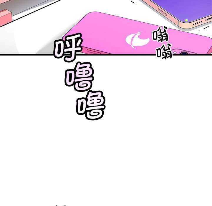 208P - 会变身的女友
