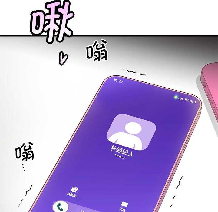 209P - 会变身的女友