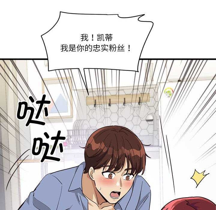 20P - 会变身的女友