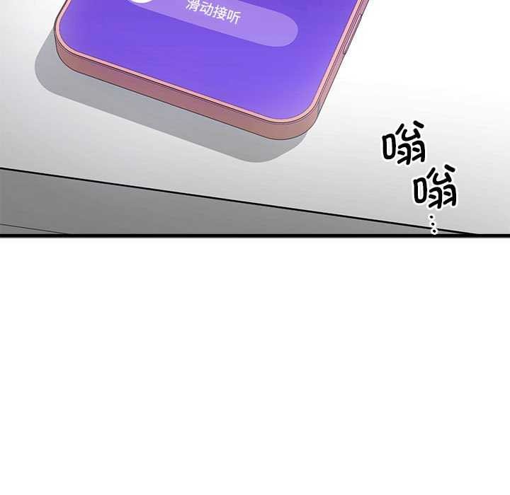 210P - 会变身的女友