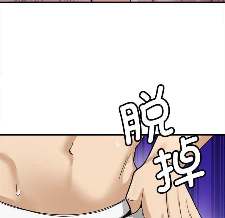 22P - 会变身的女友