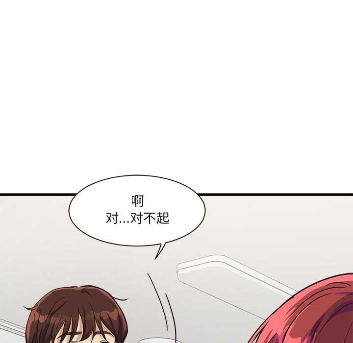 29P - 会变身的女友