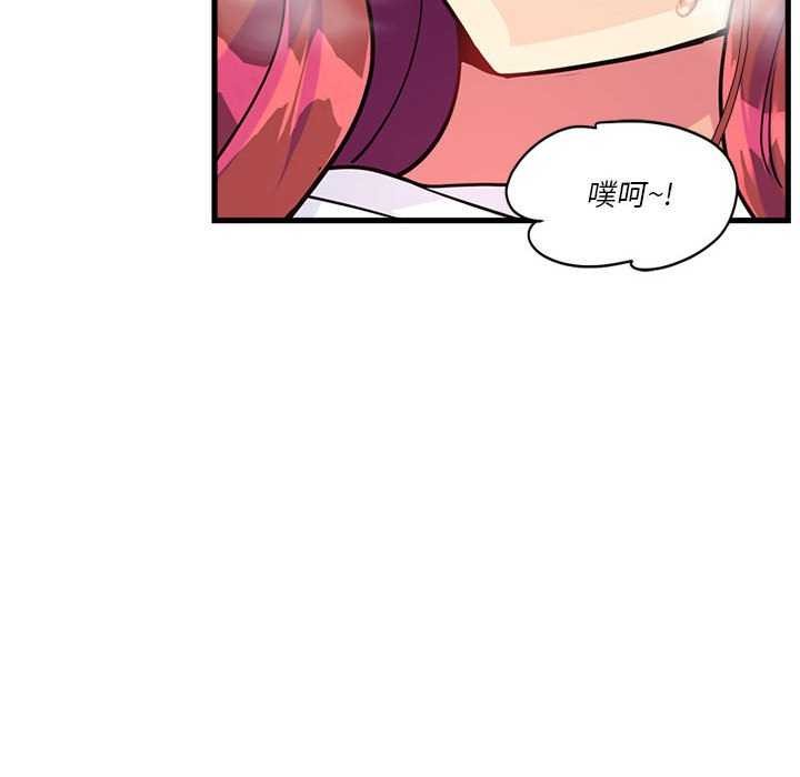 41P - 会变身的女友