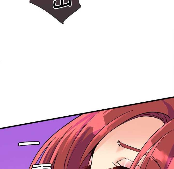 47P - 会变身的女友