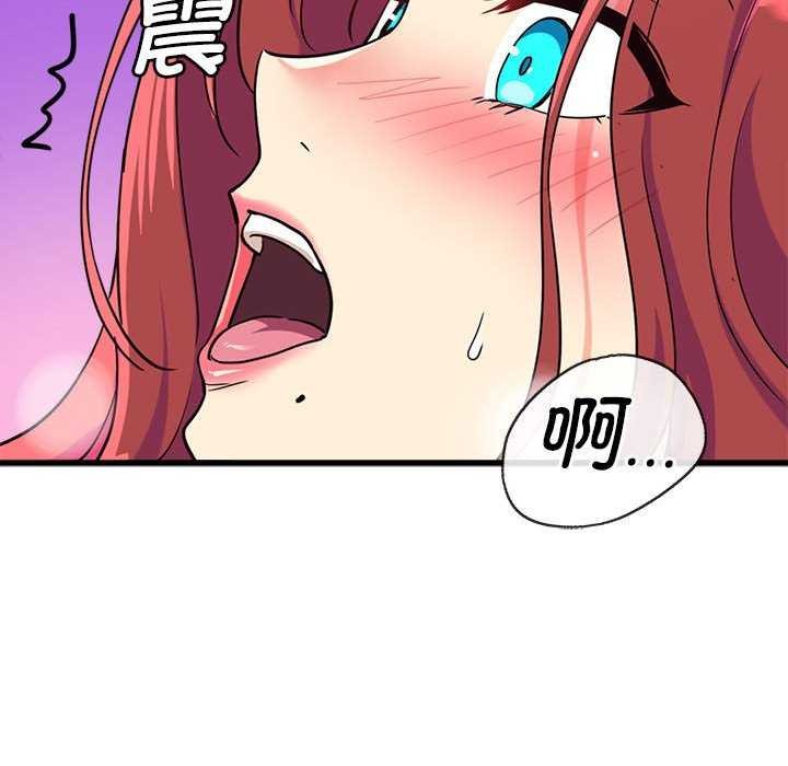 48P - 会变身的女友