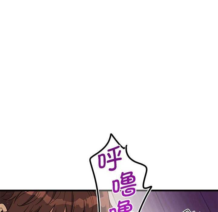 49P - 会变身的女友