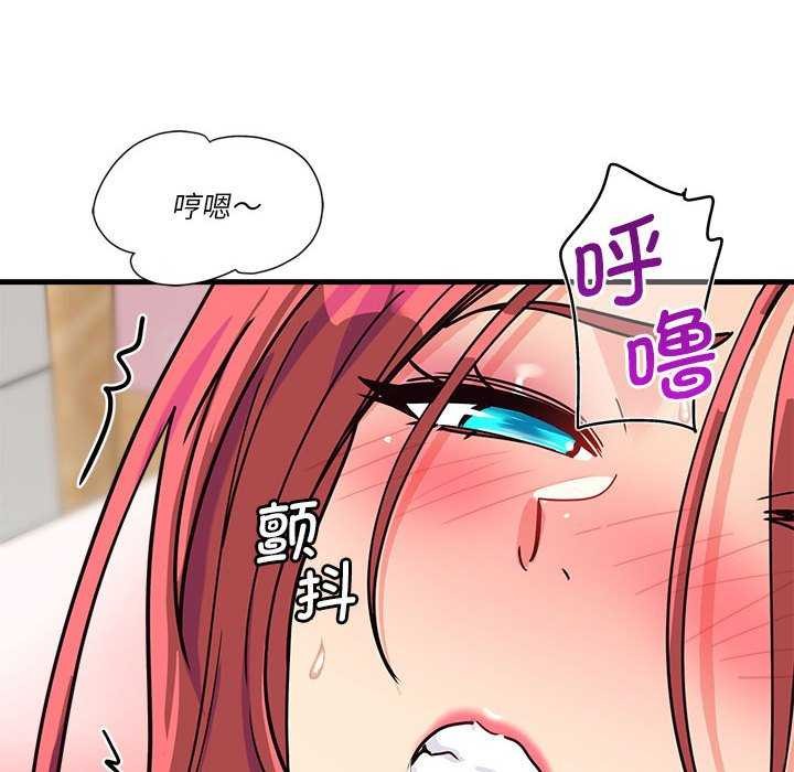 55P - 会变身的女友
